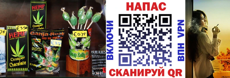 где купить наркоту  Мензелинск  Печенье с ТГК марихуана 