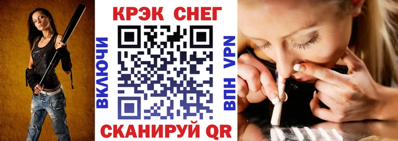 где купить наркотик  Мензелинск  Кокаин Колумбийский 