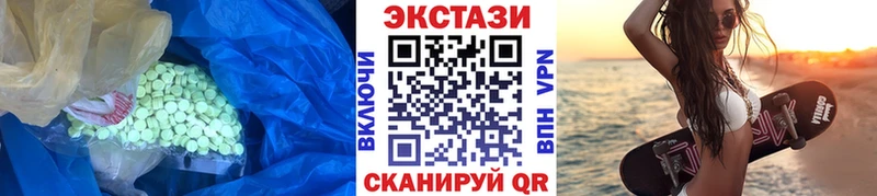 Ecstasy louis Vuitton  купить наркотик  Мензелинск 