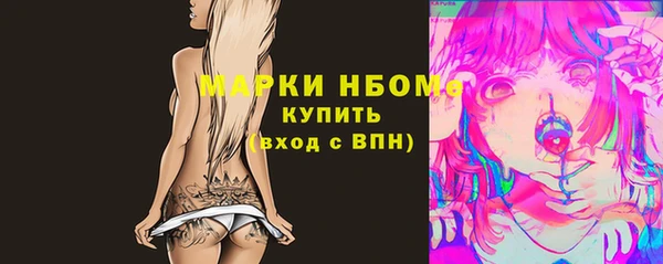 кокаин VHQ Абинск