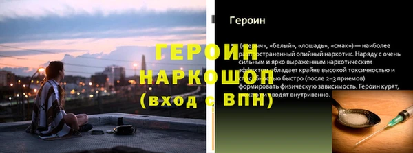 амфетамин Алексин