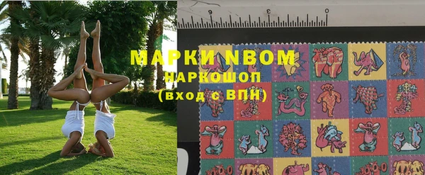 наркотики Алзамай