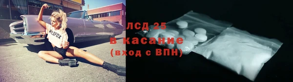 кокаин VHQ Абинск