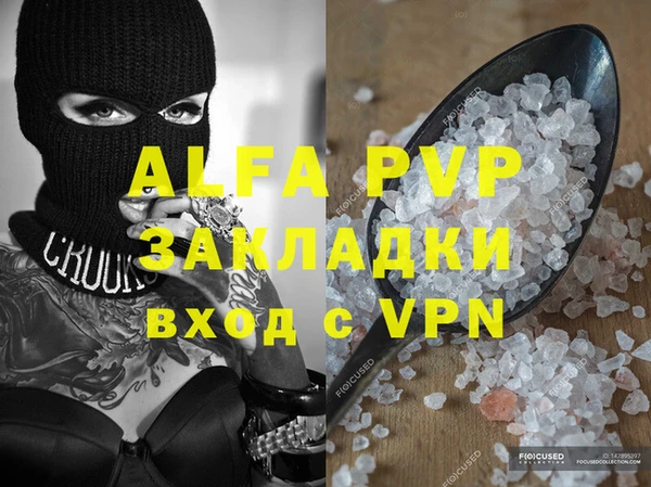 амф Алексеевка
