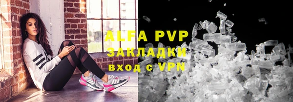 кокаин VHQ Абинск