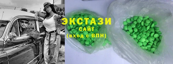 кокаин VHQ Абинск