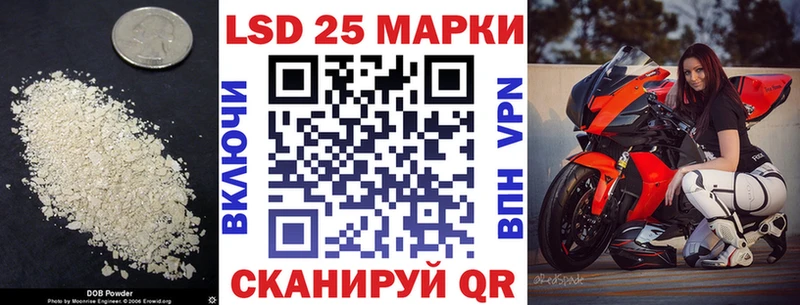 ЛСД экстази кислота  kraken маркетплейс  Мензелинск 