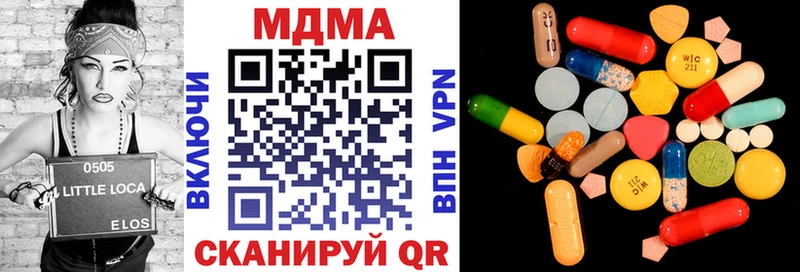 купить наркоту  Мензелинск  МДМА молли 