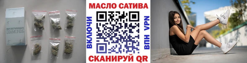 MEGA ONION Мензелинск ТГК вейп с тгк