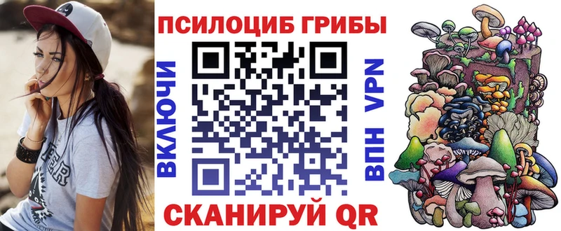 кракен как войти Мензелинск маркетплейс какой сайт Галлюциногенные грибы прущие грибы