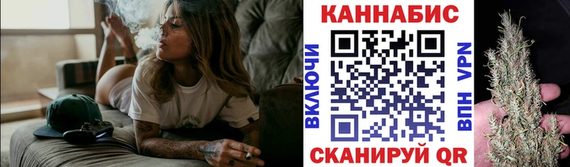Конопля индика Мензелинск